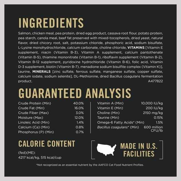 Adult Dry Cat Food U992